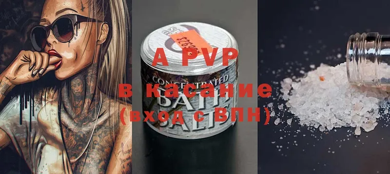 omg вход  Новомосковск  A PVP Crystall 