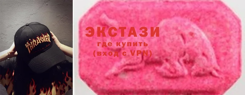 продажа наркотиков  Новомосковск  Экстази MDMA 