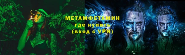 мефедрон VHQ Беломорск