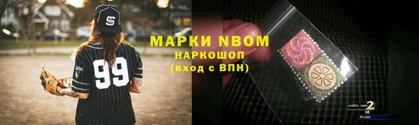 соль курить ск Белоозёрский